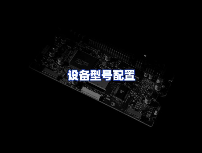 专业团队